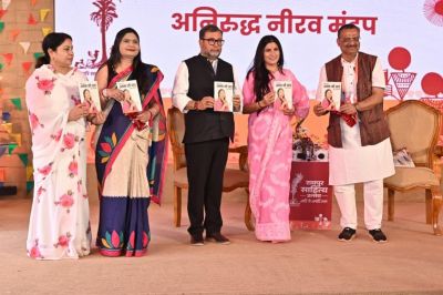 "रायपुर साहित्य उत्सव-2026" में कवयित्री पूजा अग्रवाल के काव्य संग्रह 'अम्मा की चाय' का विमोचन 