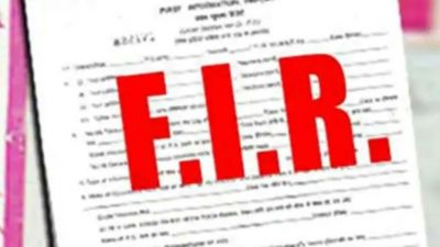 CG &ndash; प्राचार्य पर FIR दर्ज, इस वजह से हुई कार्रवाई, जाने पूरा मामला&hellip;..
