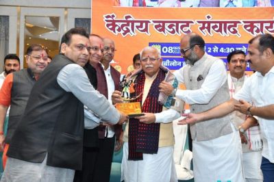 रायपुर में बजट संवाद 2026 का आयोजन, केंद्रीय मंत्री मनोहर लाल खट्टर ने बताया विकसित भारत की दीर्घकालिक आर्थिक रूपरेखा