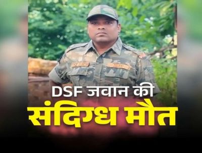 CG &ndash; पुलिस आरक्षक की सरकारी क्वार्टर में इस हालत में मिली लाश, संदिग्ध मौत से मचा हड़कंप&hellip;&hellip;