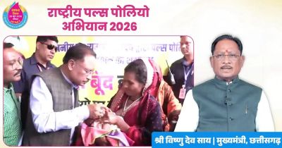 मुख्यमंत्री विष्णु देव साय ने प्रदेशवासियों से की राष्ट्रीय पल्स पोलियो अभियान में सक्रिय भागीदारी की अपील