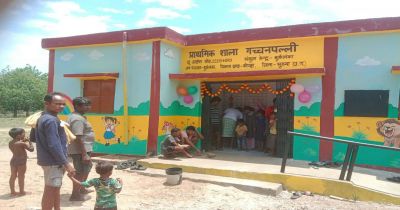 बंदूक की गूंज थमी, अब गूंजेगी पढ़ाई, 20 साल बाद गच्छनपल्ली में बना पक्का स्कूल बंदूक की गूंज थमी, अब गूंजेगी पढ़ाई, 20 साल बाद गच्छनपल्ली में बना पक्का स्कूल
