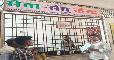मुख्यमंत्री विष्णुदेव साय की पहल से सेवा सेतु बना सुशासन का सशक्त डिजिटल माध्यम