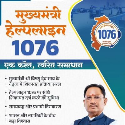 परिवहन विभाग की समयबद्ध कार्रवाई हितग्राहियों ने जताया संतोष