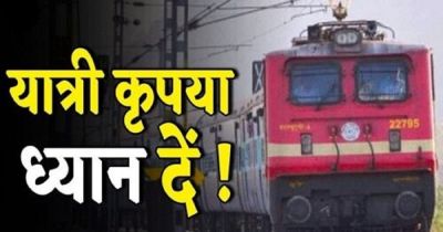 रेल यात्रियों के लिए बड़ी खबर, दुर्ग-हटिया और शालीमार-एलटीटी एक्सप्रेस में लगाए जाएंगे अतिरिक्त कोच रेल यात्रियों के लिए बड़ी खबर, दुर्ग-हटिया और शालीमार-एलटीटी एक्सप्रेस में लगाए जाएंगे अतिरिक्त कोच