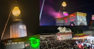 CG : 108 फीट उंचे शिवलिंग का क्रेन से हुआ अद्भुत महा अभिषेक, दर्शन को उमड़ा श्रद्धालुओं का सैलाब CG : 108 फीट उंचे शिवलिंग का क्रेन से हुआ अद्भुत महा अभिषेक, दर्शन को उमड़ा श्रद्धालुओं का सैलाब