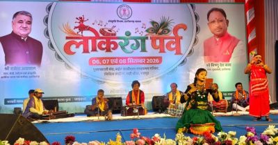 लोकसुरों में गूंजा छत्तीसगढ़ का लोकमन, &lsquo;लोरिक चंदा&rsquo; से ददरिया-चंदैनी तक बिखरी संस्कृति की रंगत&hellip;..