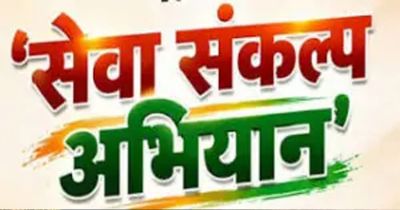 सेवा संकल्प अभियान : प्रदेश के सभी उचित मूल्य दुकानों में 17 सितंबर को जलेगा &lsquo;आशीर्वाद का दीया&rsquo;