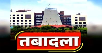 Tranafer News &ndash; जल संसाधन विभाग में 15 अभियंताओं के तबादले, देखे पूरी लिस्ट