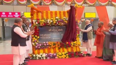 PM मोदी ने अयोध्या धाम स्टेशन का किया उद्घाटन...6 वंदे भारत और 2 अमृत भारत ट्रेनों को भी दिखाई हरी झंडी