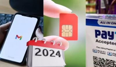 एक जनवरी से UPI ID से लेकर नए सिम कार्ड खरीदने के बदल जाएंगे नियम, जानें