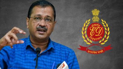 सीएम केजरीवाल को ईडी का चौथा समन, शराब घोटाले में पूछताछ के लिए बुलाया