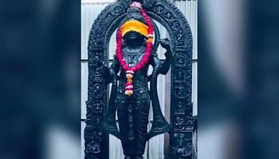 अयोध्या में प्राण प्रतिष्ठा से पहले रामलला की नई तस्वीर आई सामने