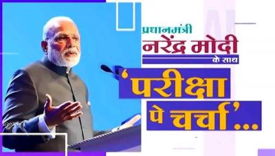 दूसरों पर ध्यान केंद्रित करने के बजाय, खुद पर ध्यान केंद्रित करने का करें प्रयास : पीएम मोदी दूसरों पर ध्यान केंद्रित करने के बजाय, खुद पर ध्यान केंद्रित करने का करें प्रयास : पीएम मोदी