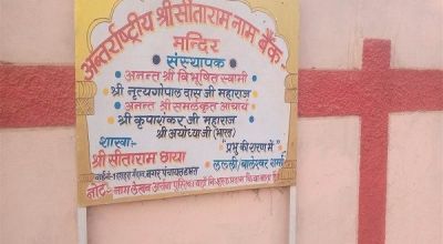 इस अनोखे बैंक में नहीं होता पैसों के लेन-देन, 35 हजार लोगों ने खुलवाया खाता, आइए जाने क्या है शर्त… इस अनोखे बैंक में नहीं होता पैसों के लेन-देन, 35 हजार लोगों ने खुलवाया खाता, आइए जाने क्या है शर्त…