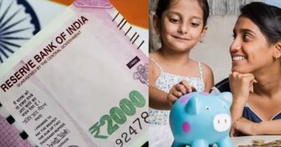 बेटियों को इस योजना के तहत मिलेंगे 70 लाख रुपए, जानिए कैसे उठायें लाभ ? बेटियों को इस योजना के तहत मिलेंगे 70 लाख रुपए, जानिए कैसे उठायें लाभ ?