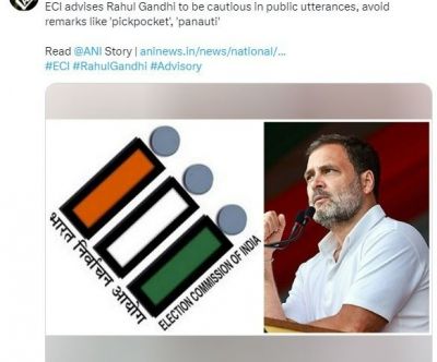 सोच समझकर बयान दें&hellip; चुनाव आयोग की राहुल गांधी को सलाह, जानें पूरा मामला