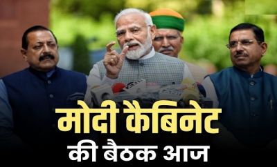 लोकसभा चुनाव के पहले मोदी कैबिनेट की आज आखिरी बैठक...अलग-अलग वर्गों के लिए कर सकते हैं बड़ा ऐलान