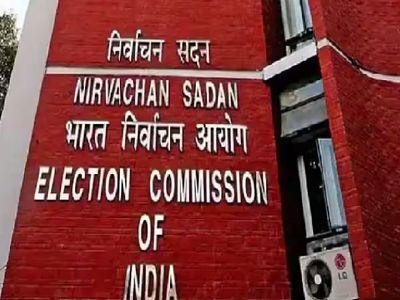 Breaking : अब 4 जून को नहीं बल्कि इस दिन होगी वोटों की काउंटिंग, चुनाव आयोग ने घोषित की नई तारीख&hellip;