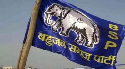  बहुजन समाज पार्टी ने अपनी 7 प्रत्याशियों की लिस्ट जारी की...देखें सूची&hellip;!!