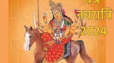 इस बार मां दुर्गा का आगमन होगा घोड़े पर, जानें कलश स्थापना का शुभ मुहूर्त&hellip;