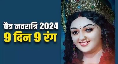 नवरात्रि पर्व पर 9 दिन पहनें ये नौ रंग के कपड़े...जीवन में आएगी खुशियां, बरसेगी माता रानी की कृपा