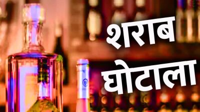 शराब और कोयला घोटाले के आरोपियों की आज अदालत में लगेगी कतार...जानिए किनका-किनका लगेगा नंबर&hellip;