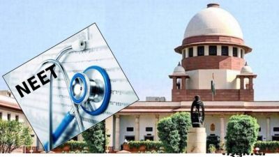 परीक्षा की पवित्रता प्रभावित&hellip; नीट पर सुप्रीम कोर्ट का बड़ा फैसला, जानें काउंसिलिंग पर क्&zwj;या कहा?