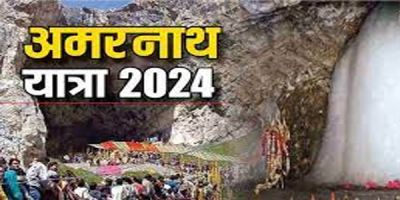 हर-हर महादेव&hellip;.आज से शुरू हुई अमरनाथ यात्रा,पहले जत्थे के श्रद्धालुओं ने किए बाबा बर्फानी के दर्शन