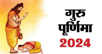  मुख्यमंत्री विष्णु देव साय की पहल पर सभी स्कूलों में गुरूओं का होगा सम्मान