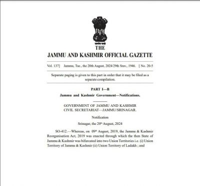 assembly elections : पहले चरण की 24 विधानसभा सीटों के लिए जारी हुई अधिसूचना, 18 सितंबर को मतदान