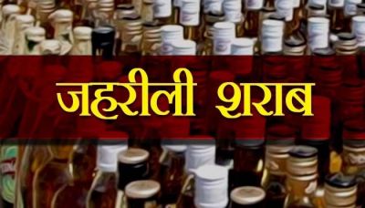 जहरीली शराब पीने से 7 लोगों की मौत, मचा कोहराम, &hellip;