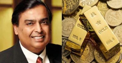 धनतेरस पर 10 रुपये में खरीद सकेंगे सोना, मुकेश अंबानी ने लॉन्च की स्मार्टगोल्ड स्कीम