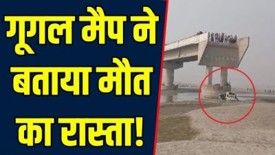 GPS ने दिया धोखा, पुल से नीचे गिरी कार, चली गई 3 लोगों की जान&hellip;
