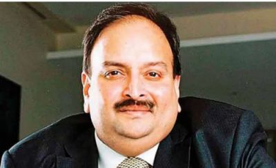 PNB Fraud : मेहुल चोकसी पर ED का बड़ा एक्शन, नीलाम होगी 2500 करोड़ से अधिक की संपत्ति