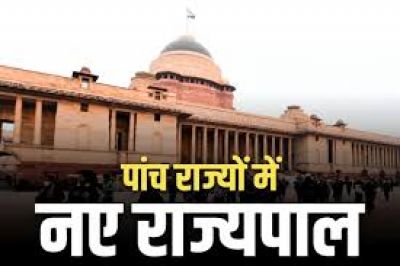 BIG BREAKING : 5 राज्यों के राज्यपाल बदले...देखें लिस्ट..!!
