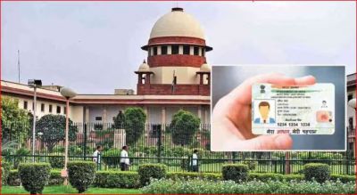 शिक्षा और निजी क्षेत्र में आधार अब अनिवार्य नहीं &ndash; सुप्रीम कोर्ट