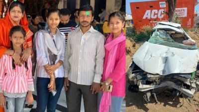 BIG BREAKING: बागेश्वर धाम जा रहे परिवार की कार पलटी, 3 लोगों की दर्दनाक मौत! 