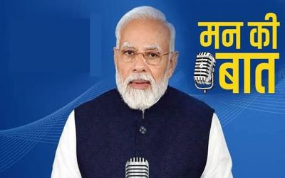 Mann Ki Baat: मन की बात में पीएम मोदी का आतंकवाद के खिलाफ कड़ा संदेश, देश की एकता को बताया सबसे बड़ी ताकत