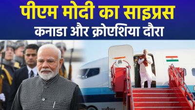 ऑपरेशन सिंदूर के बाद पीएम मोदी की पहली विदेश यात्रा आज से शुरू, दुनिया की निगाहें भारत पर