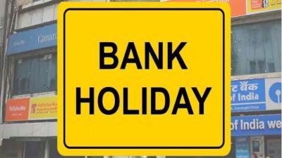 Bank Holiday in July 2025: अगले महीने कुल 13 दिन बंद रहेंगे बैंक, यहां देखें छुट्टियों की लिस्ट&hellip;