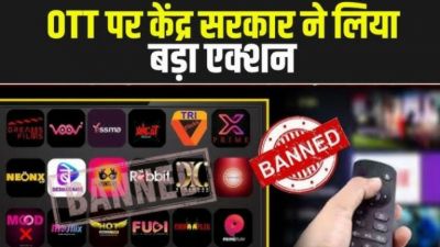भारत सरकार की बड़ी कार्रवाई, एडल्ट कंटेंट परोसने वाले 25 एप पर लगाया बैन, Ullu, ALTT समेत ये एप शामिल, देखें पूरी लिस्ट