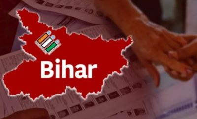 BREAKING : बिहार चुनाव की तारीखों का एलान आज, 4 बजे ECI की प्रेस कॉन्फ्रेंस 