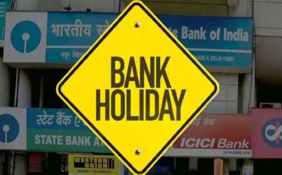Bank Holiday: नवंबर में बैंकों की बंपर छुट्टियां, कुल 10 दिन रहेंगे बंद, समय पर निपटा लें अपने काम
