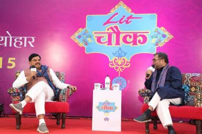 युवाओं ने निभाई देश को आजादी दिलाने में महत्वपूर्ण भूमिका : मुख्यमंत्री डॉ. यादव