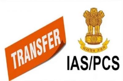  बड़े पैमाने पर प्रशासनिक फेरबदल! एक साथ 7 IAS और 22 PCS अधिकारियों का ट्रांस्फर, ​​​​​​​मिली नई जिम्मेदारी; कौन क्या बना- यहां देखें पूरी लिस्ट