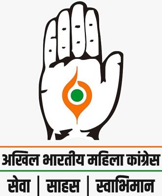 AICC Women Congress: ऑल इंडिया महिला कांग्रेस में बड़ी नियुक्तियां, कांग्रेस अध्यक्ष ने दी मंज़ूरी