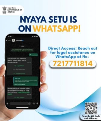 WhatsApp पर शुरू हुआ Nyaya Setu चैटबॉट, अब घर बैठे एक क्लिक में मिलेगी मुफ्त कानूनी सलाह