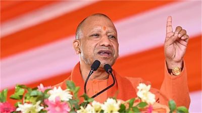 लोकतंत्र के सशक्तिकरण के लिए न्यायपालिका का सशक्त होना जरुरी: योगी