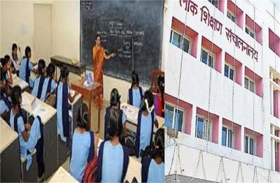 MP में शिक्षकों के लिए नए निर्देश जारी, 500 शिक्षकों का अटैचमैंट खत्म, दफ्तरों में बाबूगिरी पर लगाम